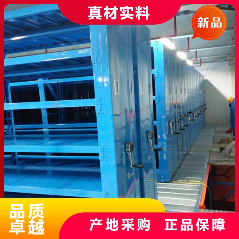 法院系统智能型密集架切片柜产地源头好货
