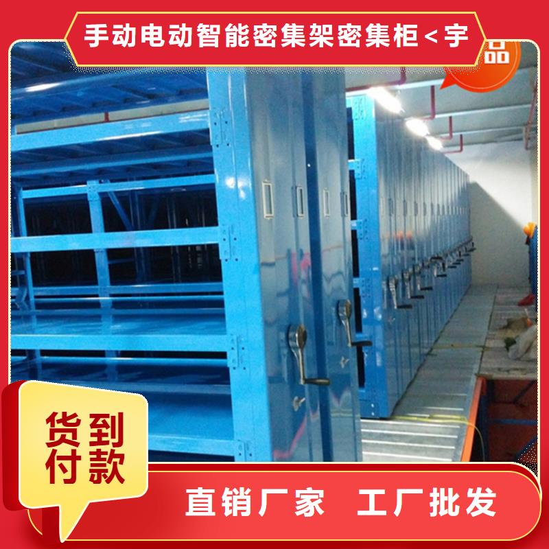 【法院系统智能型密集架档案柜诚信可靠】