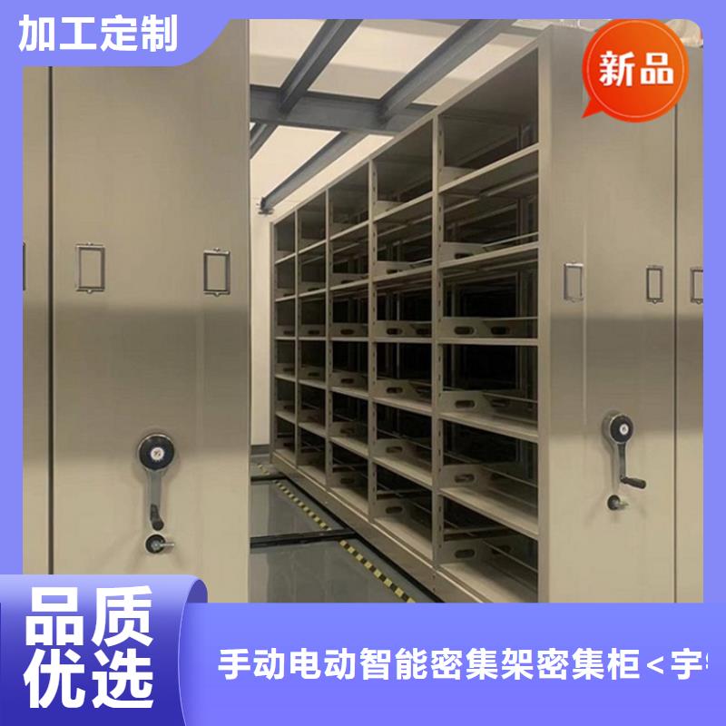 法院系统智能型密集架切片柜产地源头好货