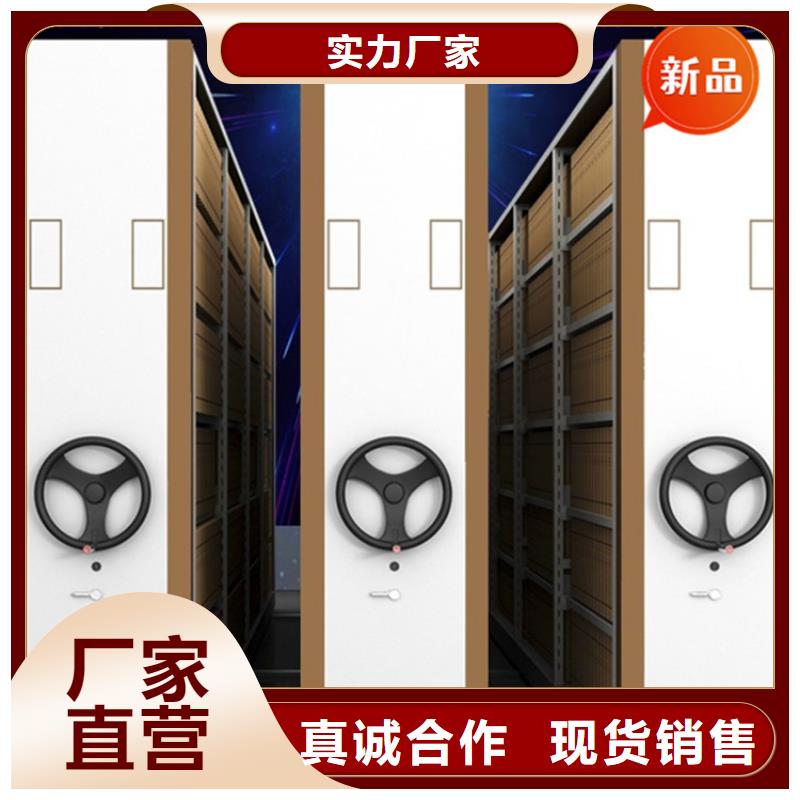 【 法院系统智能型密集架档案密集柜物美价优】|密集柜厂家-手动电动智能密集架密集柜<宇锋>装备科技生产厂家(黔西南市分公司)