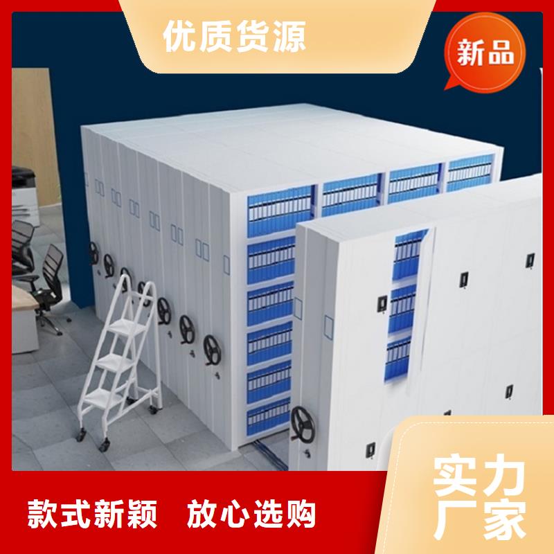 宇锋【 法院系统智能型密集架,移动病案架质量为本】-二八商务