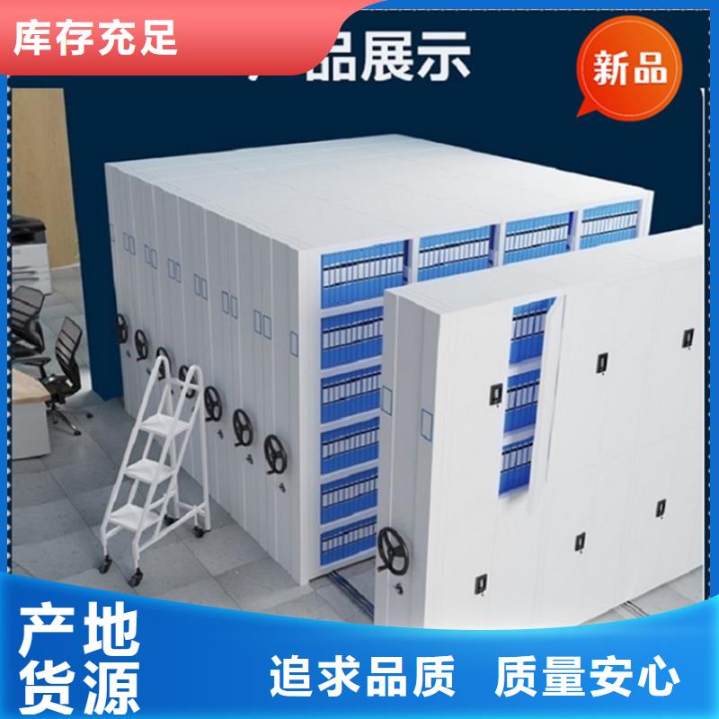 法院系统智能型密集架-文件柜把实惠留给您