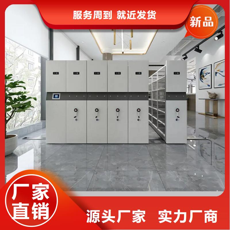 【 法院系统智能型密集架档案密集柜物美价优】|密集柜厂家-手动电动智能密集架密集柜<宇锋>装备科技生产厂家(黔西南市分公司)