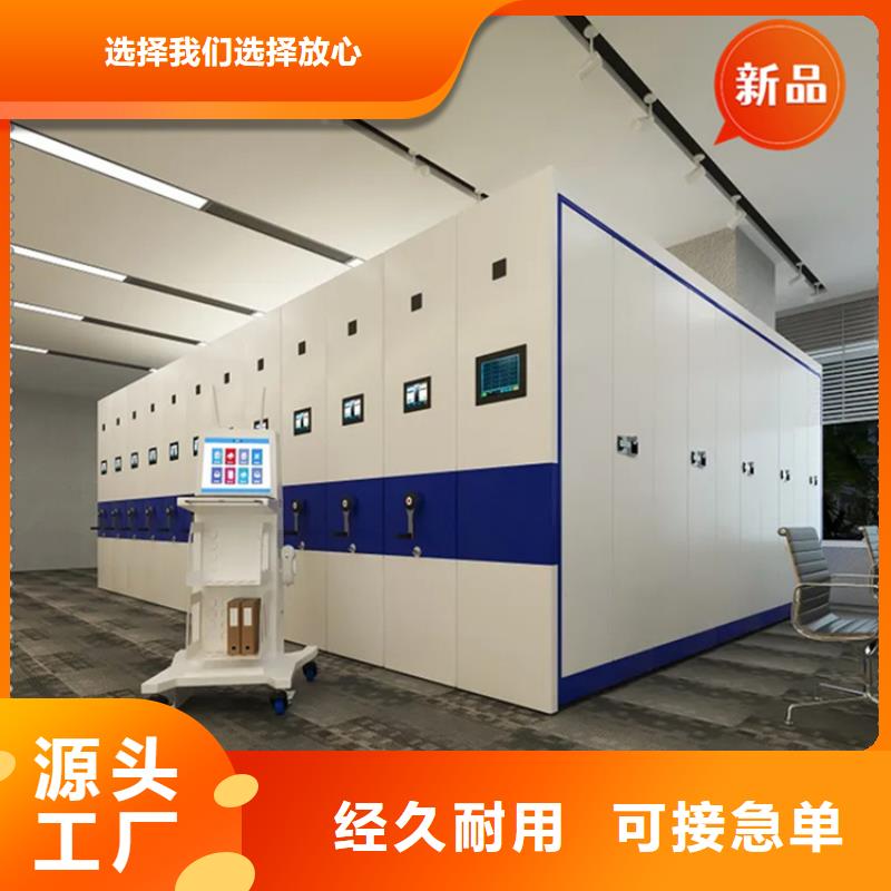 法院系统智能型密集架手动密集架制造生产销售