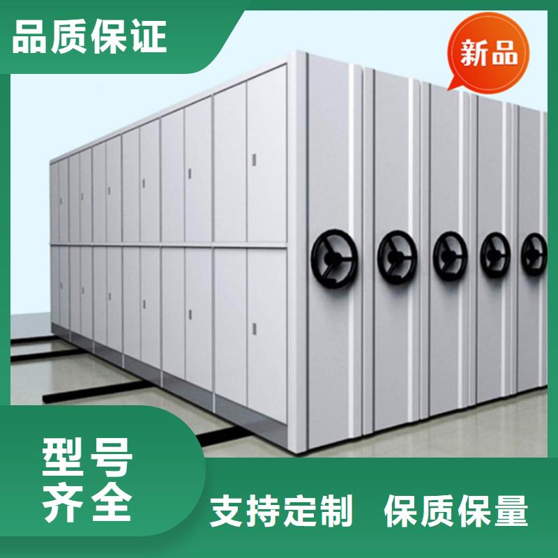 法院系统智能型密集架_【密集架厂家】产品性能