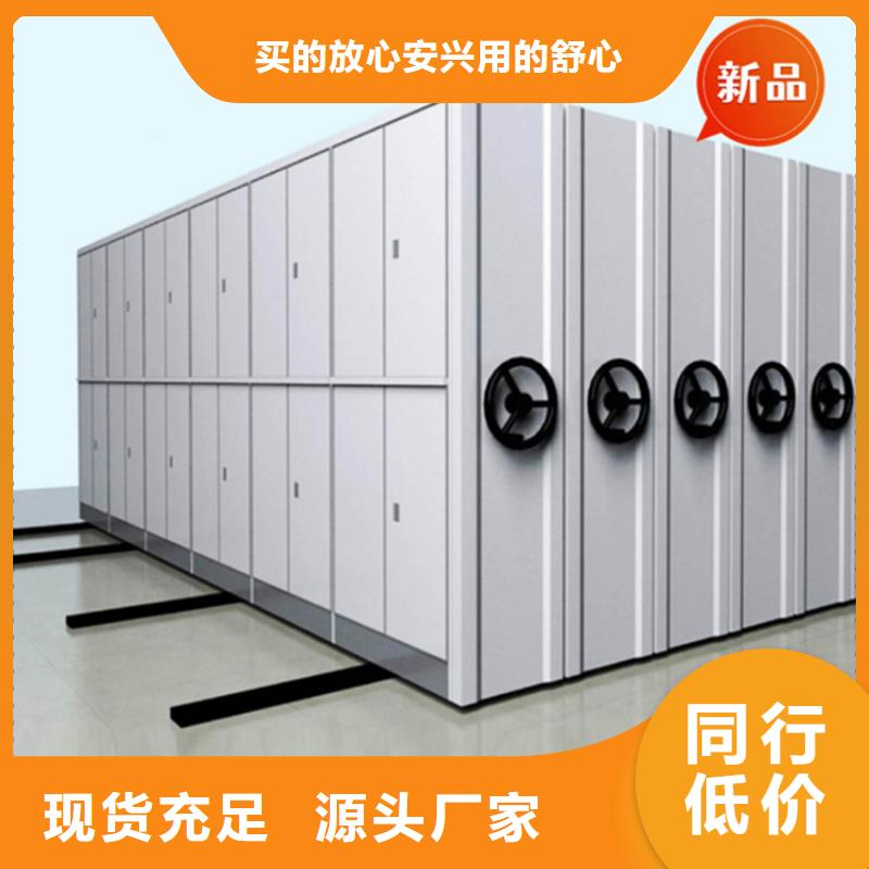 【 法院系统智能型密集架档案密集柜物美价优】|密集柜厂家-手动电动智能密集架密集柜<宇锋>装备科技生产厂家(黔西南市分公司)