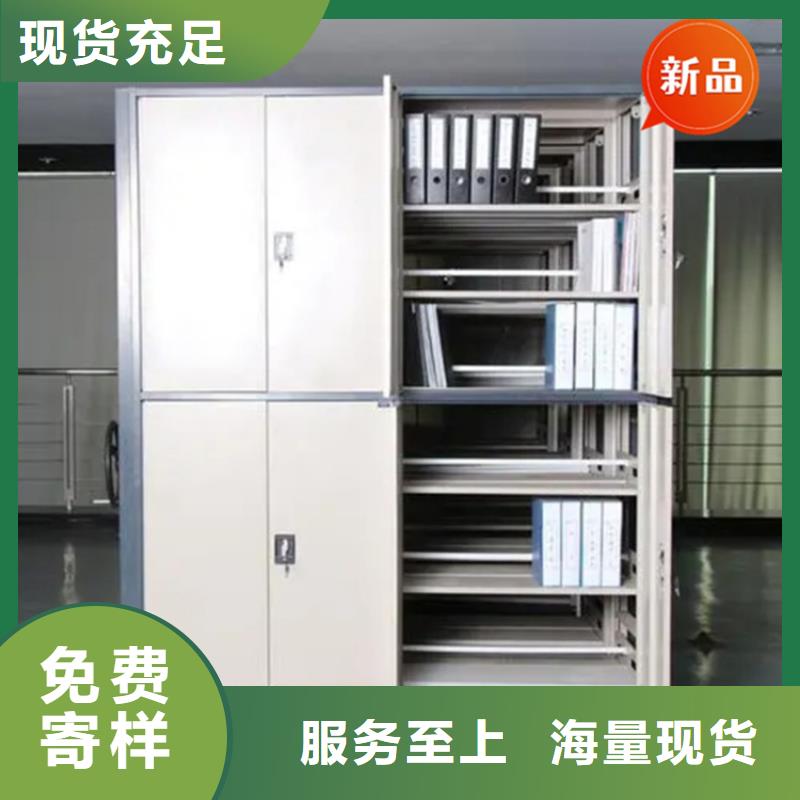 【法院系统智能型密集架档案柜诚信可靠】