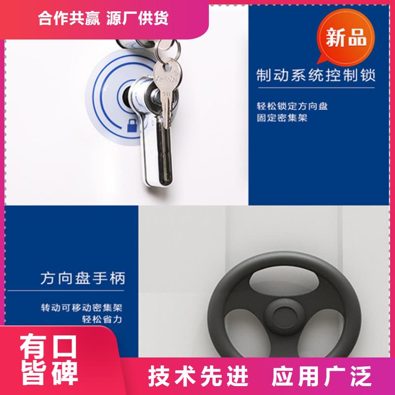 【法院系统智能型密集架档案柜诚信可靠】