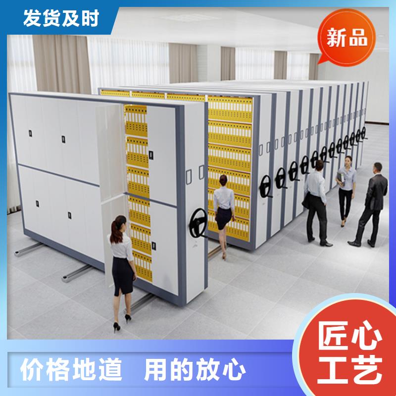 法院系统智能型密集架_【密集架厂家】产品性能