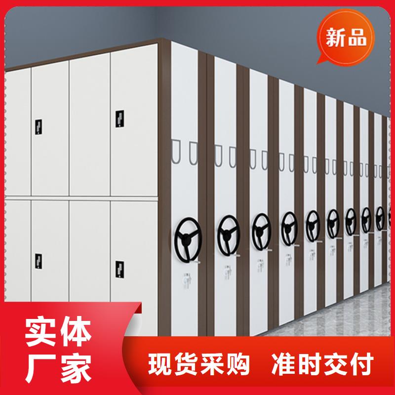 【法院系统智能型密集架档案柜诚信可靠】