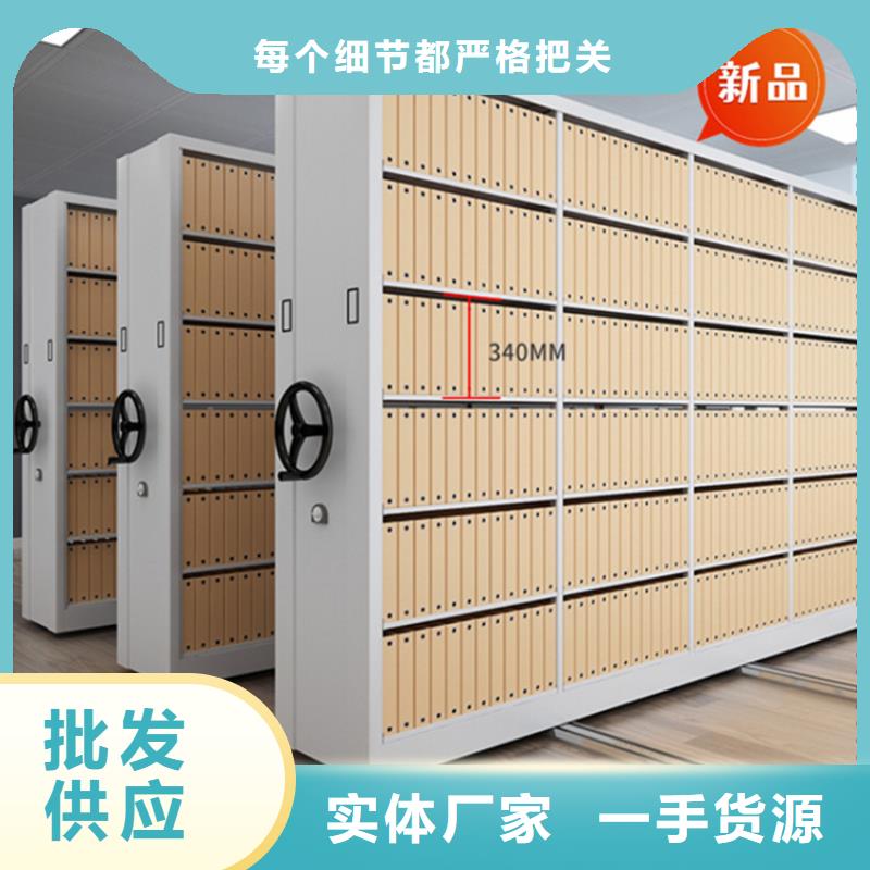 法院系统智能型密集架_【密集架厂家】产品性能