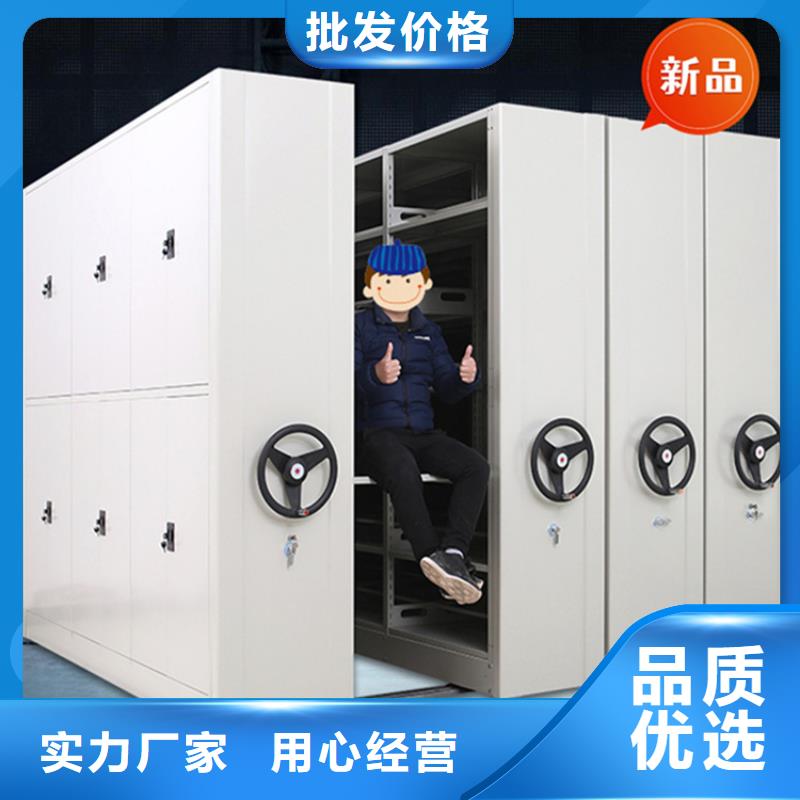 【 法院系统智能型密集架档案密集柜物美价优】|密集柜厂家-手动电动智能密集架密集柜<宇锋>装备科技生产厂家(黔西南市分公司)