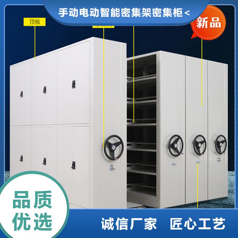宇锋【 法院系统智能型密集架,移动病案架质量为本】-二八商务