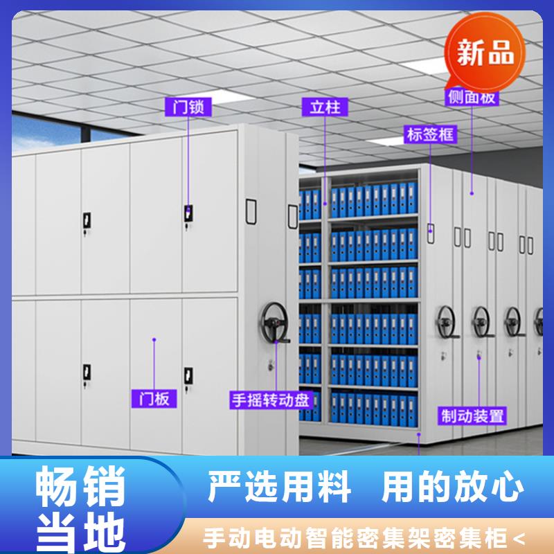 法院系统智能型密集架_【密集架厂家】产品性能