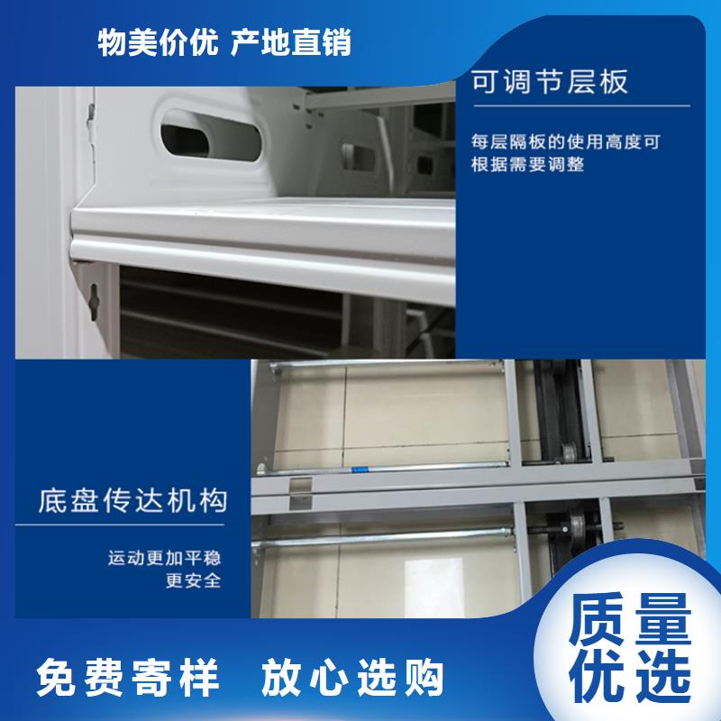 宇锋【 法院系统智能型密集架,移动病案架质量为本】-二八商务