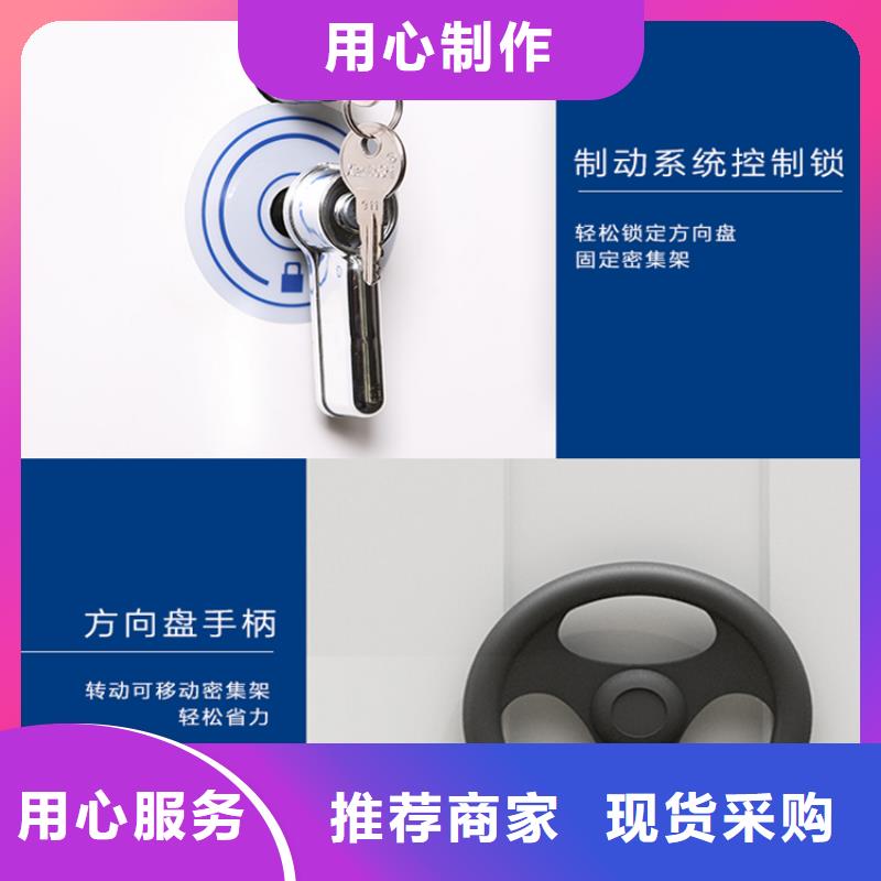 法院系统智能型密集架_【密集架厂家】产品性能