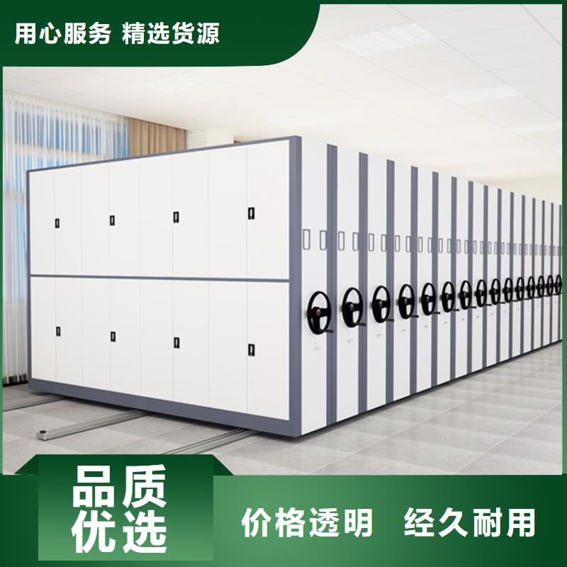 【 法院系统智能型密集架档案密集柜物美价优】|密集柜厂家-手动电动智能密集架密集柜<宇锋>装备科技生产厂家(黔西南市分公司)