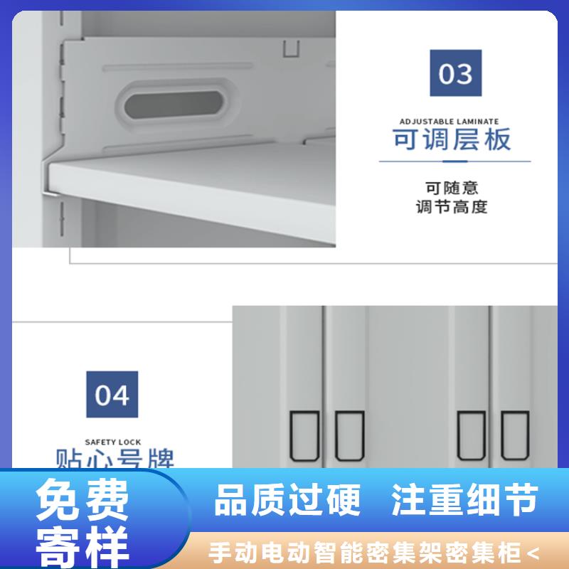 宇锋【 法院系统智能型密集架,移动病案架质量为本】-二八商务