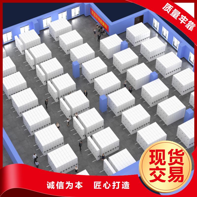 法院系统智能型密集架-文件柜把实惠留给您