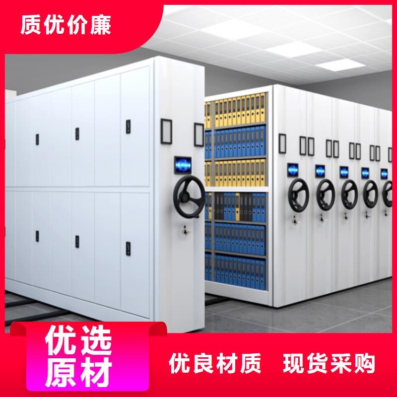 【 法院系统智能型密集架档案密集柜物美价优】|密集柜厂家-手动电动智能密集架密集柜<宇锋>装备科技生产厂家(黔西南市分公司)