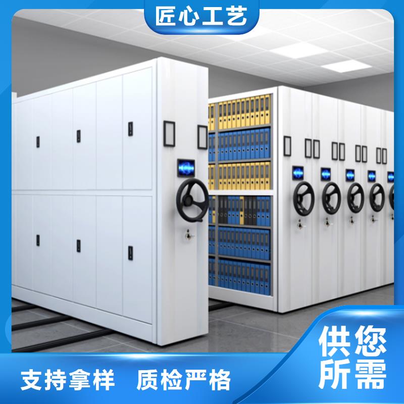 法院系统智能型密集架切片柜产地源头好货