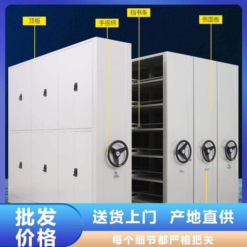 法院系统智能型密集架切片柜产地源头好货