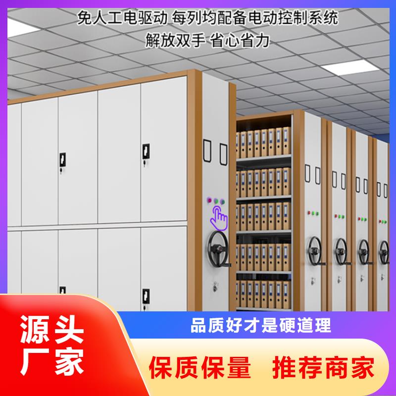 法院系统智能型密集架切片柜产地源头好货