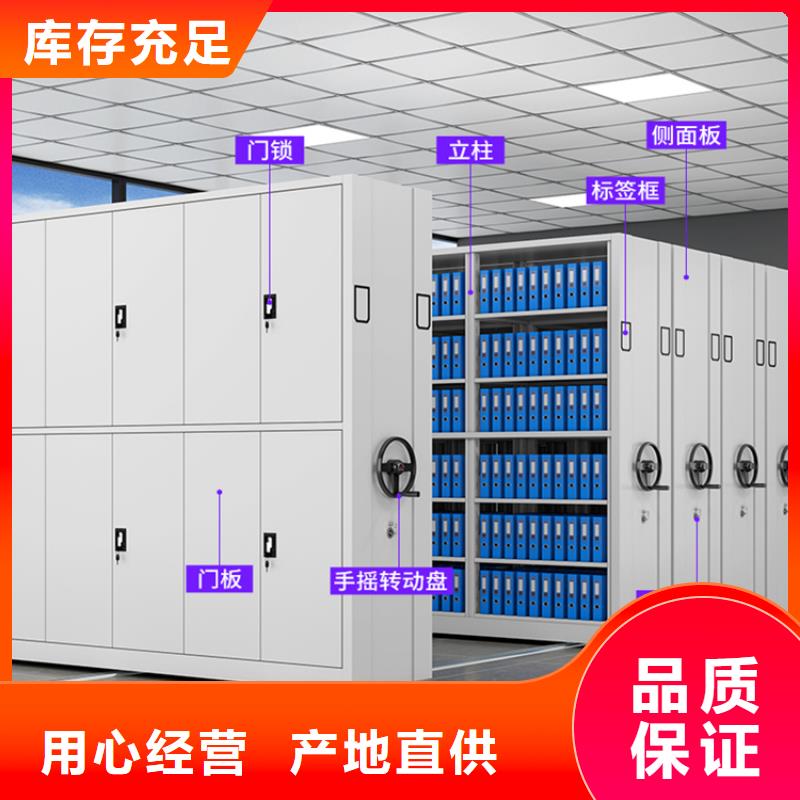 【法院系统智能型密集架档案柜诚信可靠】