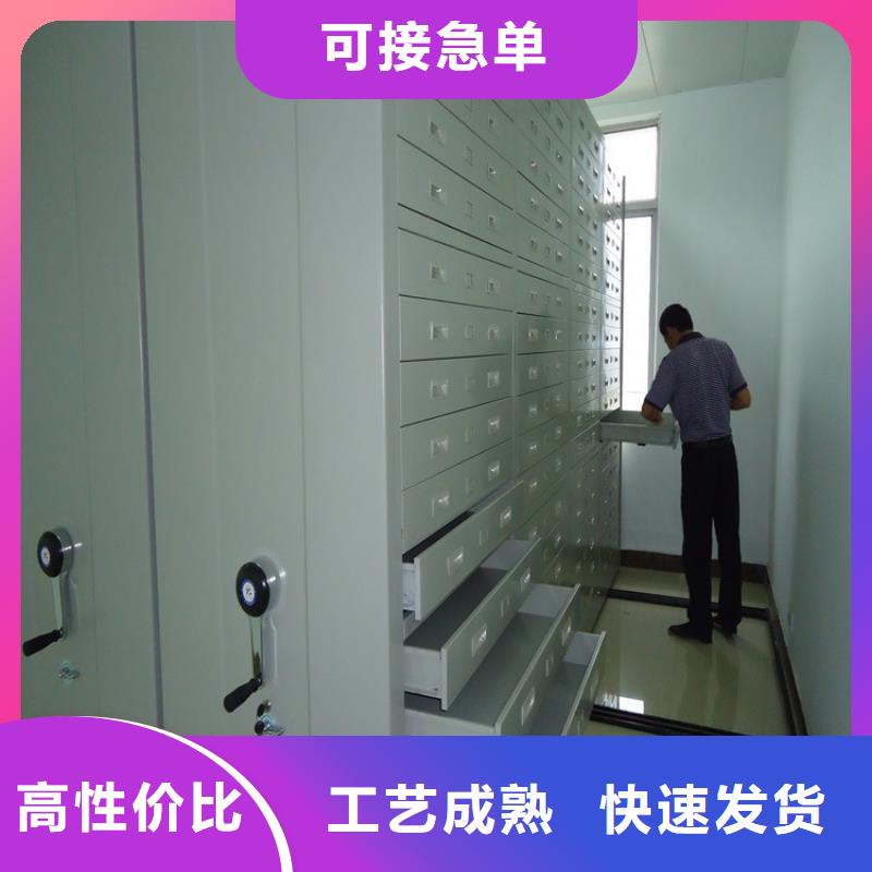 法院系统智能型密集架切片柜产地源头好货