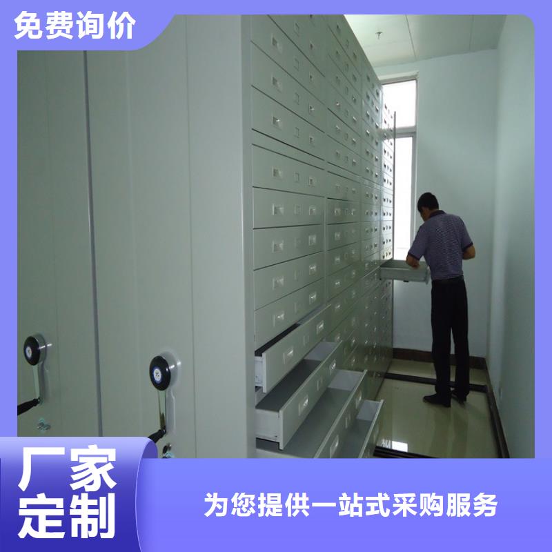 法院系统智能型密集架-文件柜把实惠留给您