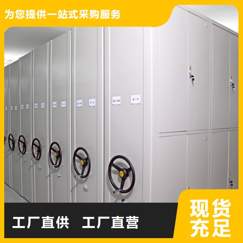 法院系统智能型密集架切片柜产地源头好货