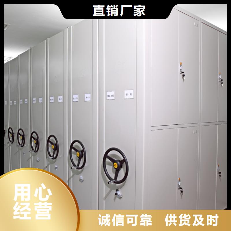 法院系统智能型密集架-文件柜把实惠留给您