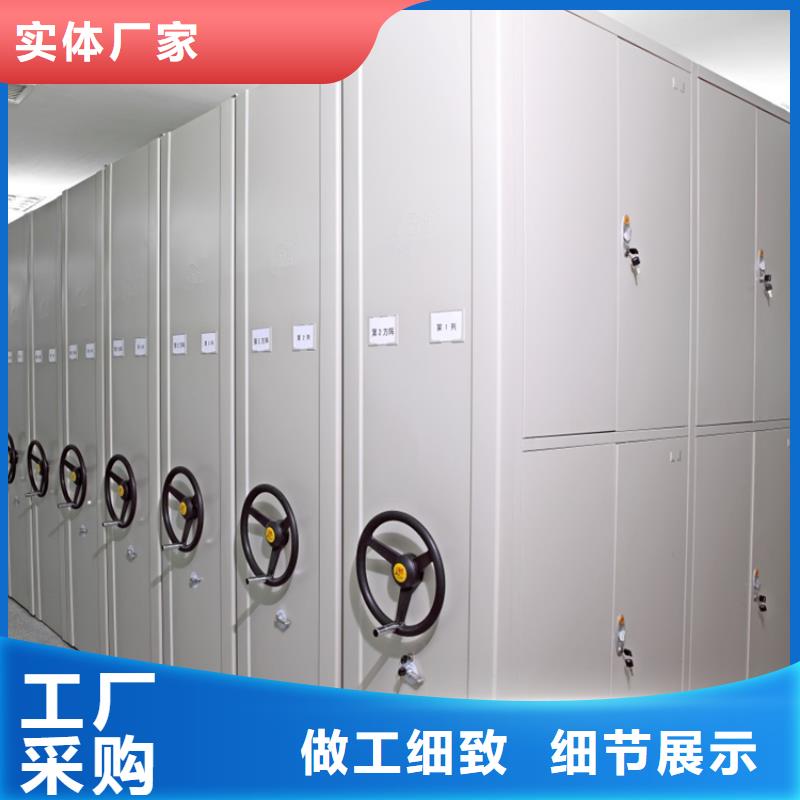 法院系统智能型密集架手动密集架制造生产销售