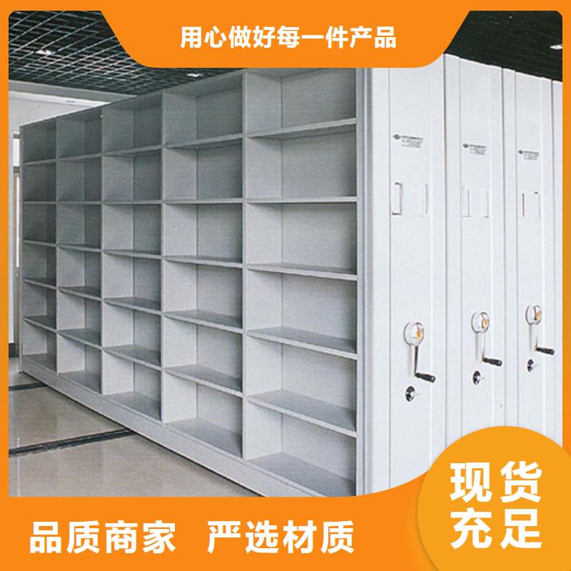 【 检察院档案密集柜_档案室密集架厂家拥有先进的设备】