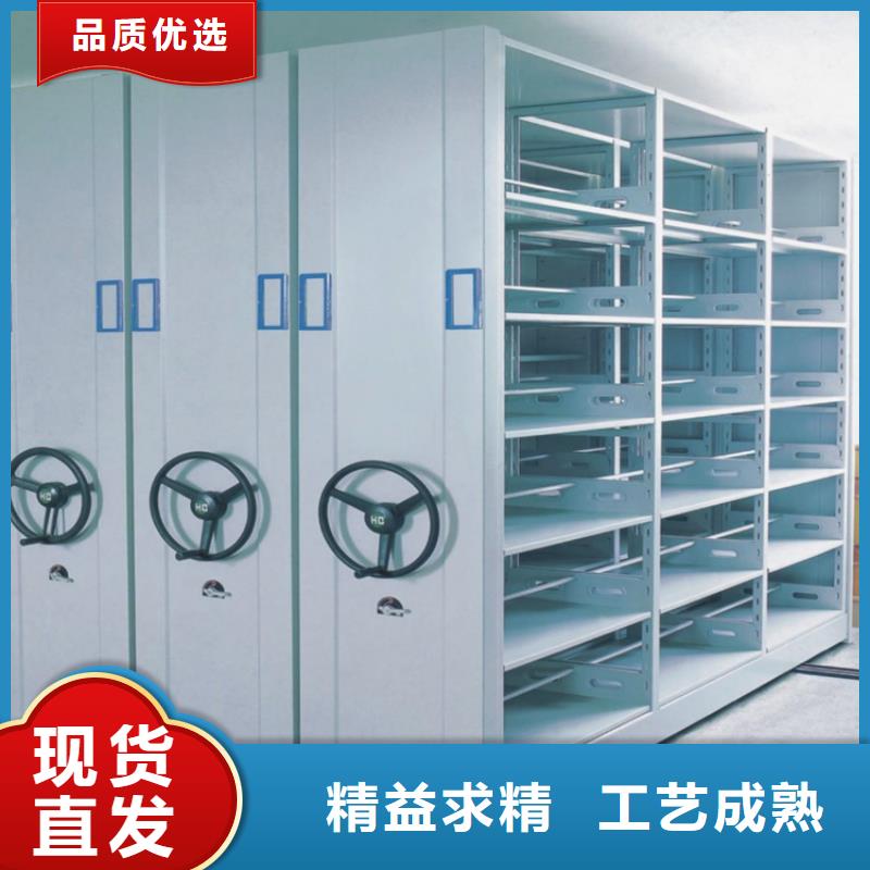 检察院档案密集柜移动密集架实力厂家直销