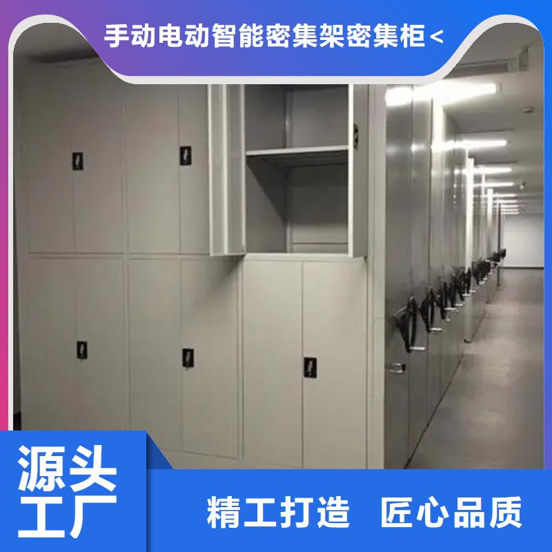 检察院档案密集柜移动密集架实力厂家直销