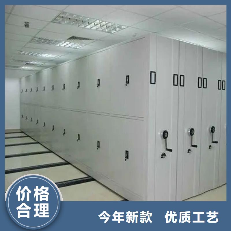 【 检察院档案密集柜期刊架服务始终如一】同城厂家