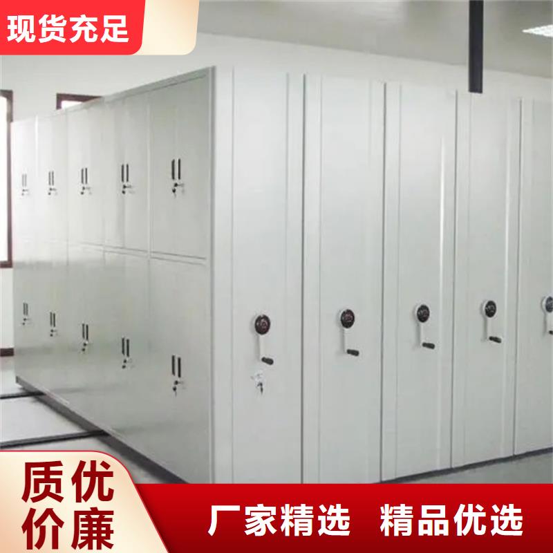 【 检察院档案密集柜期刊架服务始终如一】同城厂家