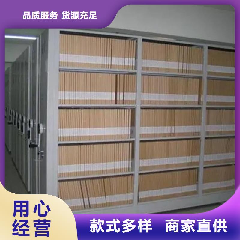 【 检察院档案密集柜_档案室密集架厂家拥有先进的设备】