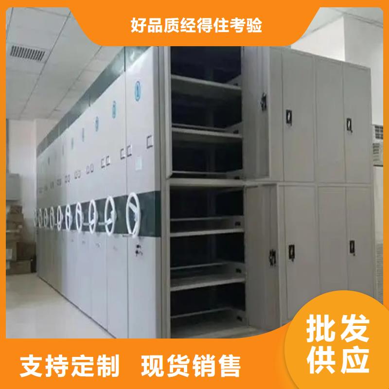 【 检察院档案密集柜_档案室密集架厂家拥有先进的设备】