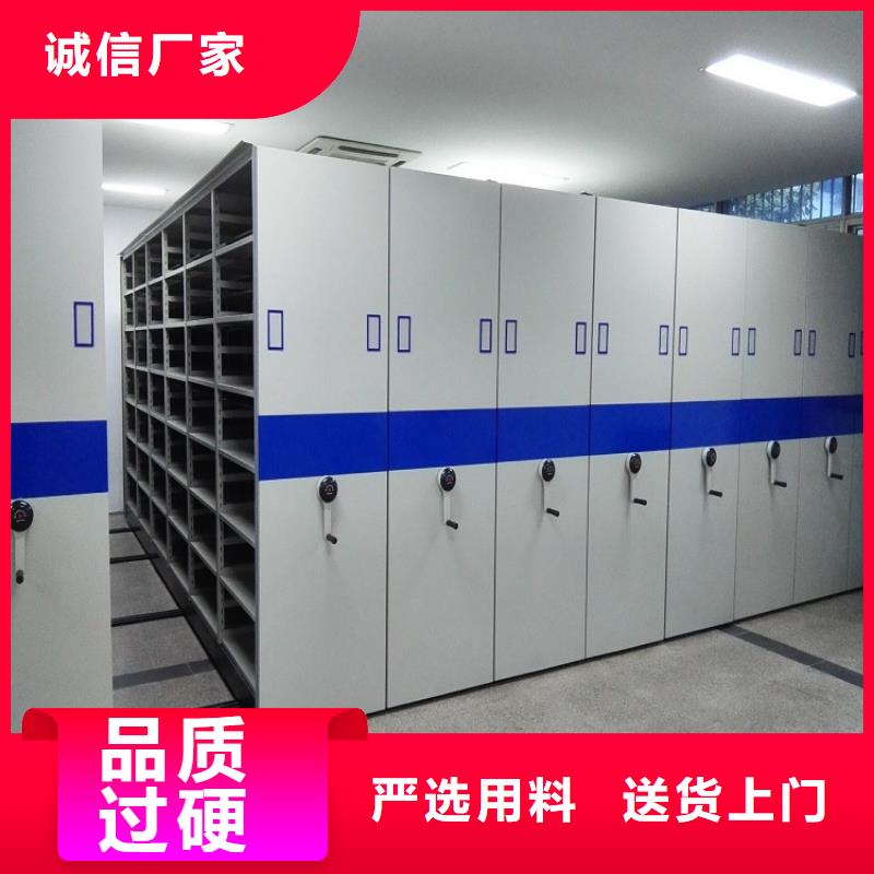【 检察院档案密集柜_档案室密集架厂家拥有先进的设备】