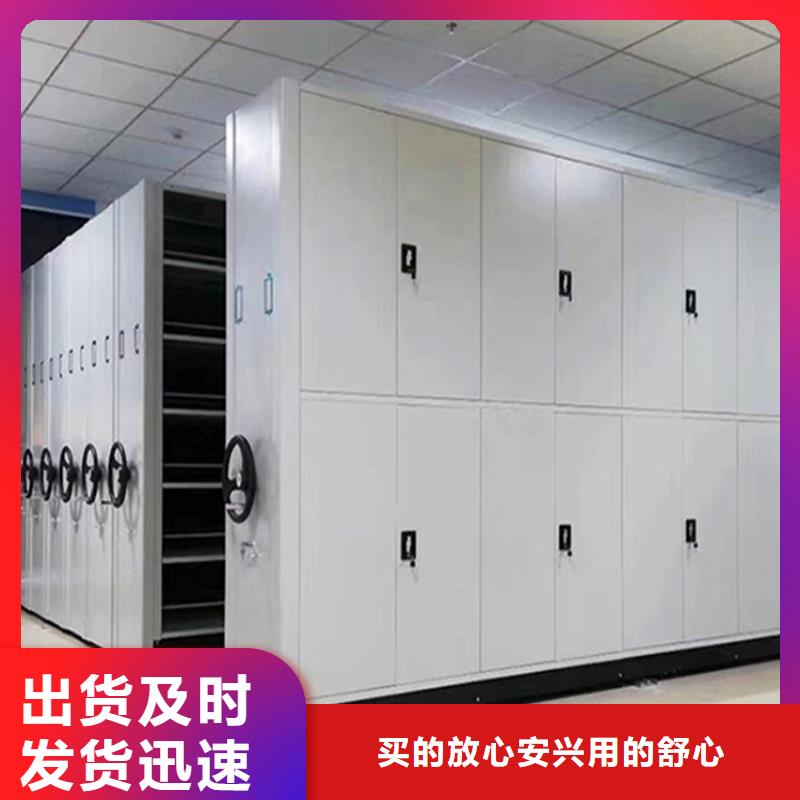 【 检察院档案密集柜_档案室密集架厂家拥有先进的设备】