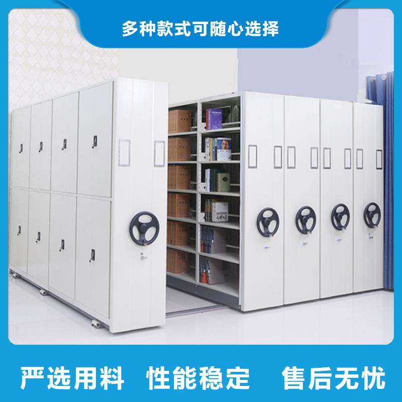检察院档案密集柜移动密集架实力厂家直销