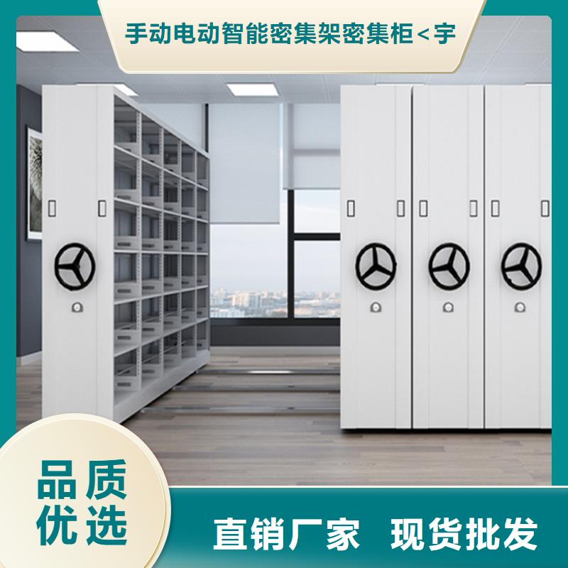【 检察院档案密集柜期刊架服务始终如一】同城厂家