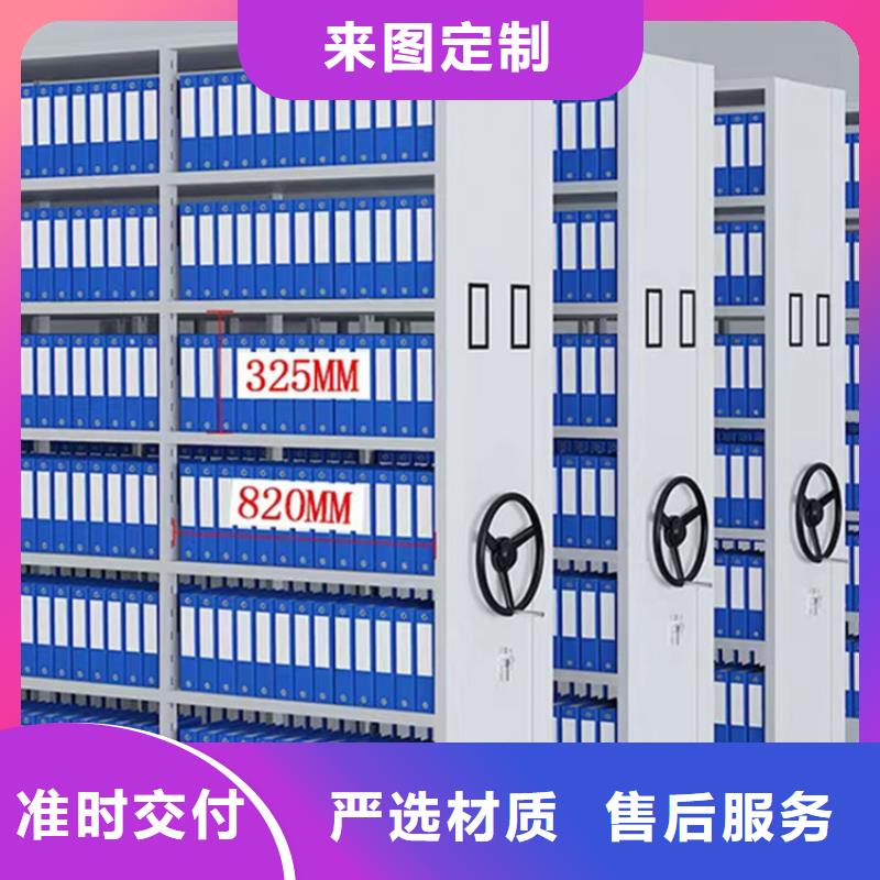 【 检察院档案密集柜_档案室密集架厂家拥有先进的设备】
