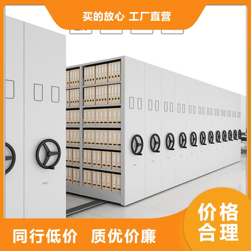 【 检察院档案密集柜_档案室密集架厂家拥有先进的设备】