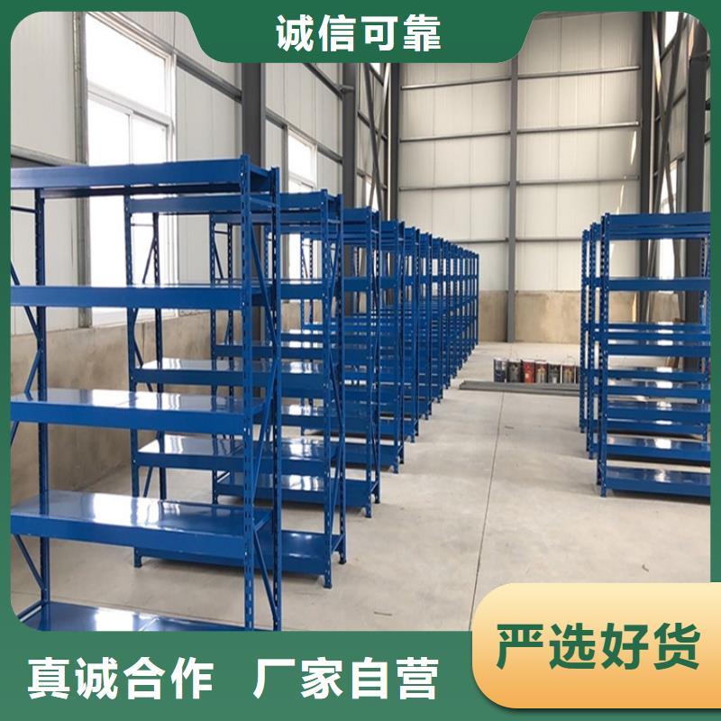 【横梁式货架】 电视墙架厂家拥有先进的设备宇锋密集柜厂家