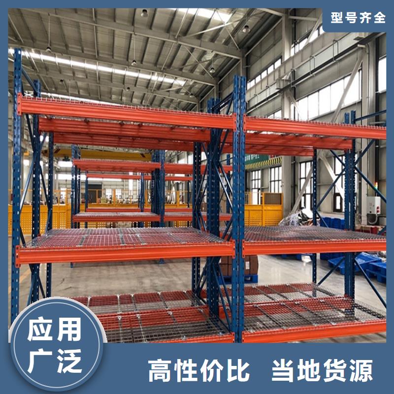横梁式货架现货价格出厂价格