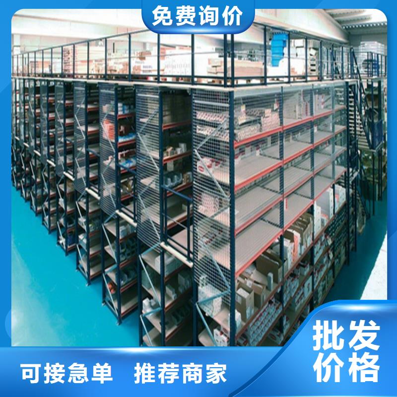 横梁式货架-智能型档案柜质量安心