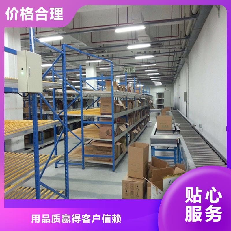 横梁式货架【模具货架】品质优选